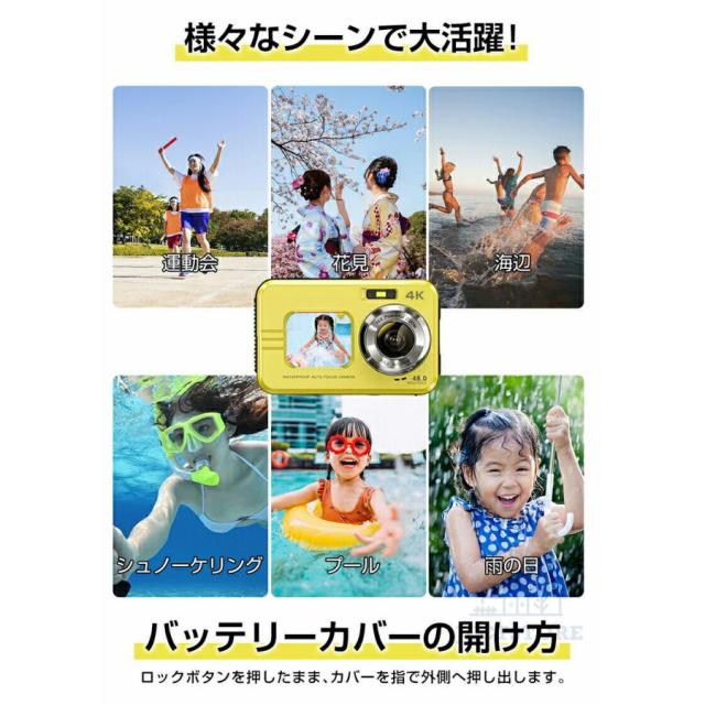 デジタルカメラ 防水カメラ 4K 高画質 3.5M防水 4800万画素 16倍ズーム 大画面 前後ダブルカメラ デジカメ 水中カメラ 子供用カメラ 手ブレ補正 自撮り 防水_13