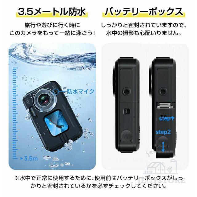 デジタルカメラ 防水カメラ 4K 高画質 3.5M防水 4800万画素 16倍ズーム 大画面 前後ダブルカメラ デジカメ 水中カメラ 子供用カメラ 手ブレ補正 自撮り 防水_3