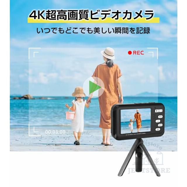 デジタルカメラ 防水カメラ 4K 高画質 3.5M防水 4800万画素 16倍ズーム 大画面 前後ダブルカメラ デジカメ 水中カメラ 子供用カメラ 手ブレ補正 自撮り 防水_5