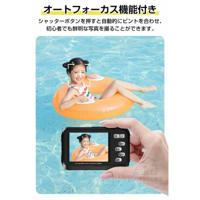 デジタルカメラ 防水カメラ 4K 高画質 3.5M防水 4800万画素 16倍ズーム 大画面 前後ダブルカメラ デジカメ 水中カメラ 子供用カメラ 手ブレ補正 自撮り 防水_6