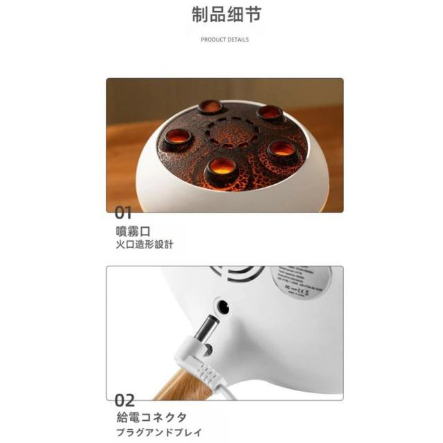 卓上加湿器 アロマディフューザー クラゲ噴霧 空焚き防止 自動オフ 小型 スチーム式 超音波式 uv除菌 7色の光 アロマ対応 2段階タイマー機能 大容量250ml リモコン付き おしゃれ 省エネ 乾燥対策 寝室 リビング 床置き 事務所 オフィス アロマ機能