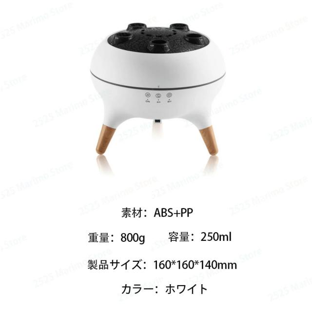 卓上加湿器 アロマディフューザー クラゲ噴霧 空焚き防止 自動オフ 小型 スチーム式 超音波式 uv除菌 7色の光 アロマ対応 2段階タイマー機能 大容量250ml リモコン付き おしゃれ 省エネ 乾燥対策 寝室 リビング 床置き 事務所 オフィス アロマ機能