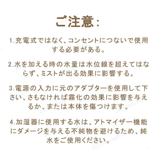 卓上加湿器 アロマディフューザー クラゲ噴霧 空焚き防止 自動オフ 小型 スチーム式 超音波式 uv除菌 7色の光 アロマ対応 2段階タイマー機能 大容量250ml リモコン付き おしゃれ 省エネ 乾燥対策 寝室 リビング 床置き 事務所 オフィス アロマ機能