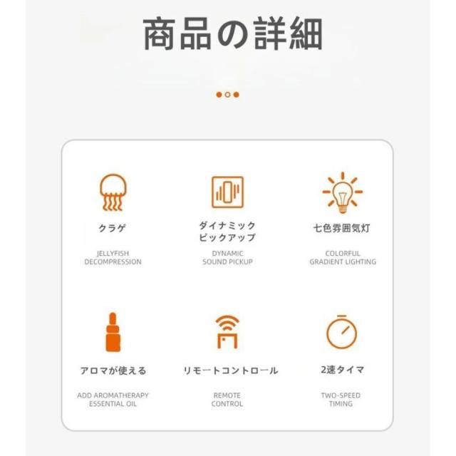 卓上加湿器 アロマディフューザー クラゲ噴霧 空焚き防止 自動オフ 小型 スチーム式 超音波式 uv除菌 7色の光 アロマ対応 2段階タイマー機能 大容量250ml リモコン付き おしゃれ 省エネ 乾燥対策 寝室 リビング 床置き 事務所 オフィス アロマ機能