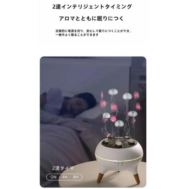 卓上加湿器 アロマディフューザー クラゲ噴霧 空焚き防止 自動オフ 小型 スチーム式 超音波式 uv除菌 7色の光 アロマ対応 2段階タイマー機能 大容量250ml リモコン付き おしゃれ 省エネ 乾燥対策 寝室 リビング 床置き 事務所 オフィス アロマ機能