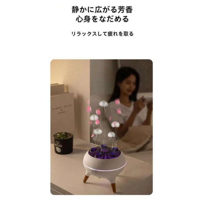 卓上加湿器 アロマディフューザー クラゲ噴霧 空焚き防止 自動オフ 小型 スチーム式 超音波式 uv除菌 7色の光 アロマ対応 2段階タイマー機能 大容量250ml リモコン付き おしゃれ 省エネ 乾燥対策 寝室 リビング 床置き 事務所 オフィス アロマ機能