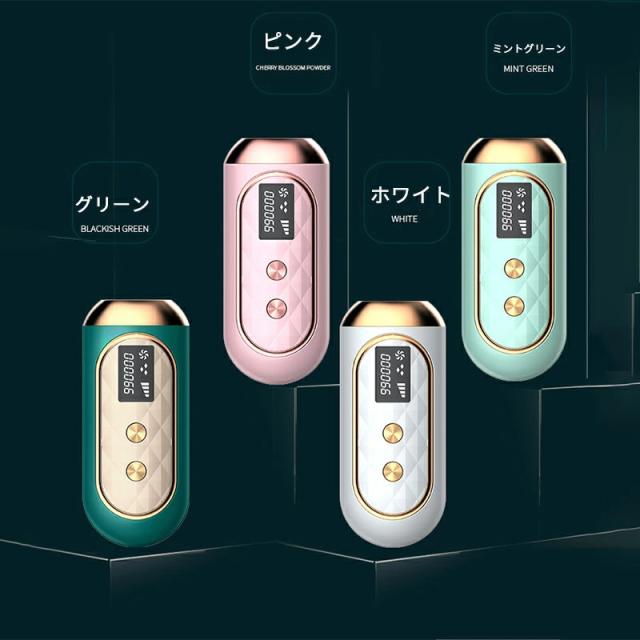 脱毛器 光脱毛器 IPL光 家庭用 男女兼用 全身 安全便利 自宅 IPL 脱毛