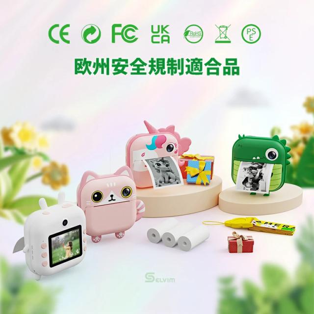 プリントカメラ キッズカメラ トイカメラ インスタントカメラ サーマルプリンター デジタル 印刷 フォトプリンター プリンター シール 感熱紙 高画質 子供 子供用 子ども用 インスタントプリント レシート カメラ プリント チェキ 小型 かわいい_1