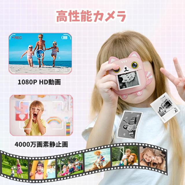 プリントカメラ キッズカメラ トイカメラ インスタントカメラ