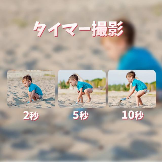 プリントカメラ キッズカメラ トイカメラ インスタントカメラ サーマルプリンター デジタル 印刷 フォトプリンター プリンター シール 感熱紙 高画質 子供 子供用 子ども用 インスタントプリント レシート カメラ プリント チェキ 小型 かわいい_6