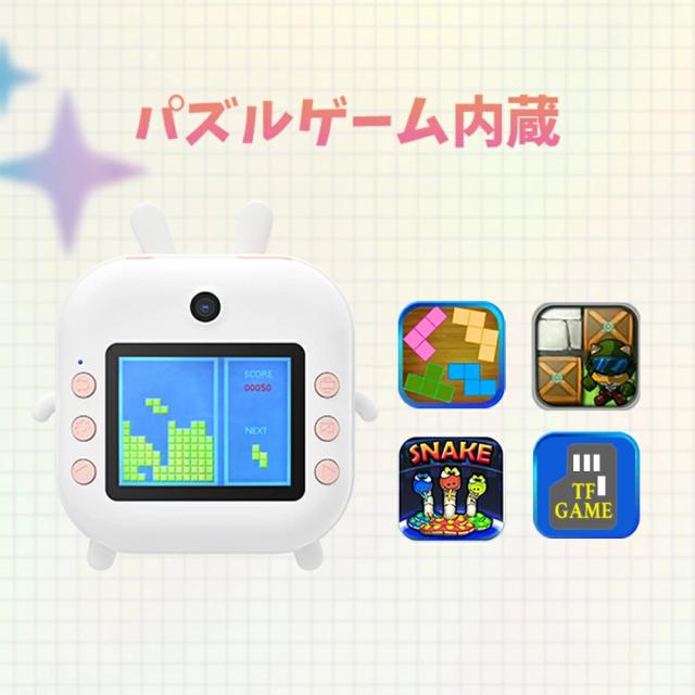 プリントカメラ キッズカメラ トイカメラ インスタントカメラ サーマルプリンター デジタル 印刷 フォトプリンター プリンター シール 感熱紙 高画質 子供 子供用 子ども用 インスタントプリント レシート カメラ プリント チェキ 小型 かわいい_7
