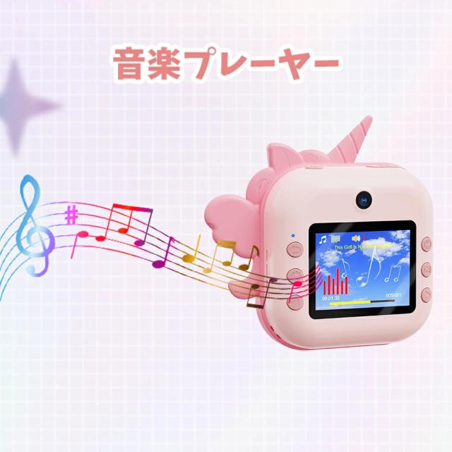 プリントカメラ キッズカメラ トイカメラ インスタントカメラ サーマルプリンター デジタル 印刷 フォトプリンター プリンター シール 感熱紙 高画質 子供 子供用 子ども用 インスタントプリント レシート カメラ プリント チェキ 小型 かわいい_8