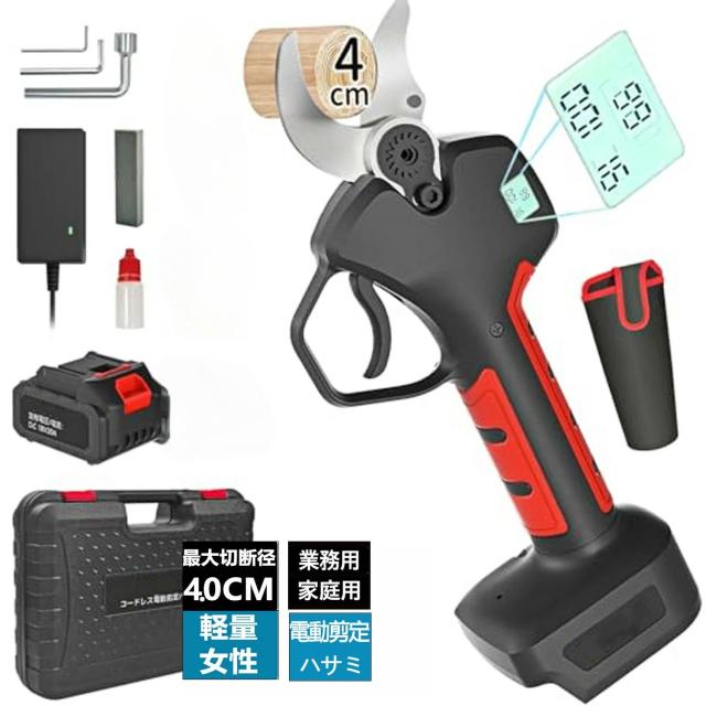 電動剪定バサミ 剪定バサミ 18V切断径40mmのコードレス充電式