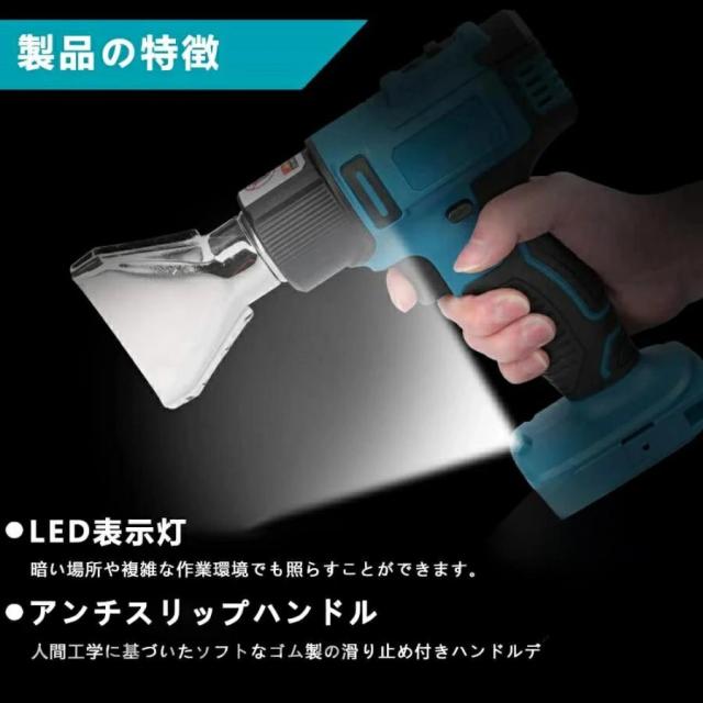 電動ヒートガン 充電式ヒートガン コードレス ホットガン 小型 温度調整 コードレスヒートガン 300℃~550℃ 1200w 18Vバッテリーに対応 急速加温 熱工具ヒートガン DIY作業用 軟化 加工 熱処理 PVCの収縮 塗料の剥離など適用 ブルー【本体のみ】_3
