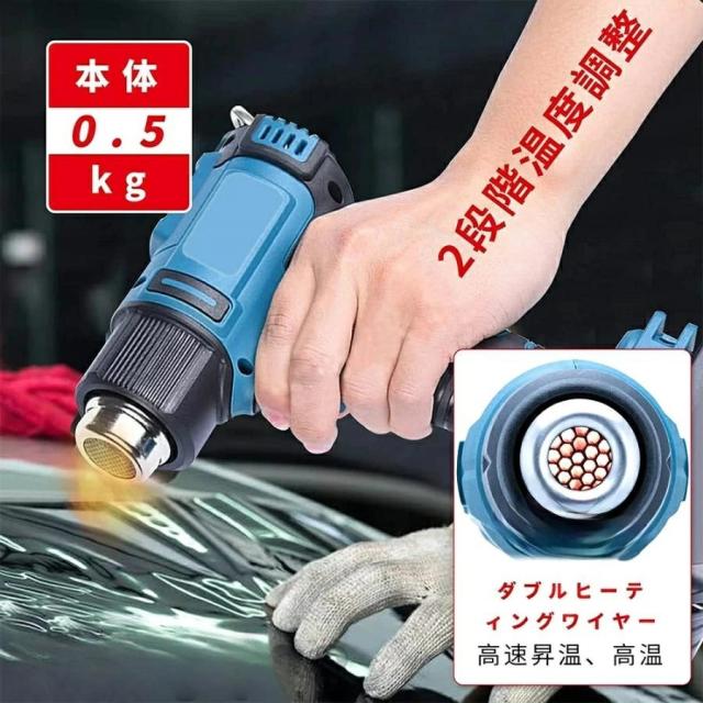 充電式 ヒートガン 熱風機 コードレス　ヒートガン 急速加温 温度調整 超軽量 小型　ホットガン DIY作業用 18Vバッテリー互換対応 DIY作業用 軟化 加工 熱処理 最新型 充電式ヒートガン 熱風機 急速加温 温度調整300℃~550