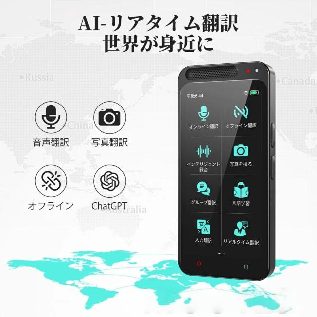 翻訳機 最新型 オフライン対応 wifi不要 通訳機 写真 画像 録音 翻訳 正確 おすすめ 英語 中国語 韓国語 ポルトガル語 フランス語 インドネシア語 タイ語 ベトナム語 等138言語 出張 海外旅行 通訳機 正確_2