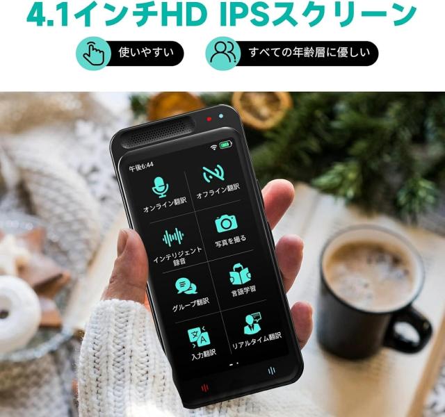 翻訳機 最新型 オフライン対応 wifi不要 通訳機 写真 画像 録音 翻訳 正確 おすすめ 英語 中国語 韓国語 ポルトガル語 フランス語 インドネシア語 タイ語 ベトナム語 等138言語 出張 海外旅行 通訳機 正確_4