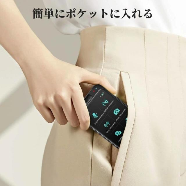 翻訳機 最新型 オフライン対応 wifi不要 通訳機 写真 画像 録音 翻訳 正確 おすすめ 英語 中国語 韓国語 ポルトガル語 フランス語 インドネシア語 タイ語 ベトナム語 等138言語 出張 海外旅行 通訳機 正確_8
