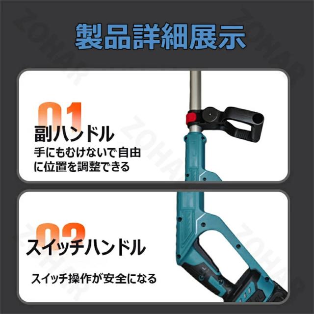 除雪機 コードレス 電動除雪機 充電式 家庭用 雪かき機 スノーブロワー 1000W 純銅モーター 素早い除雪 調整可能なハンドル コードレス 除雪幅31cm 最大投雪距離8m 除雪深さ15cm 安全スイッチ 冬 雪かき 多用途 お庭 工場敷地 除雪器具_12