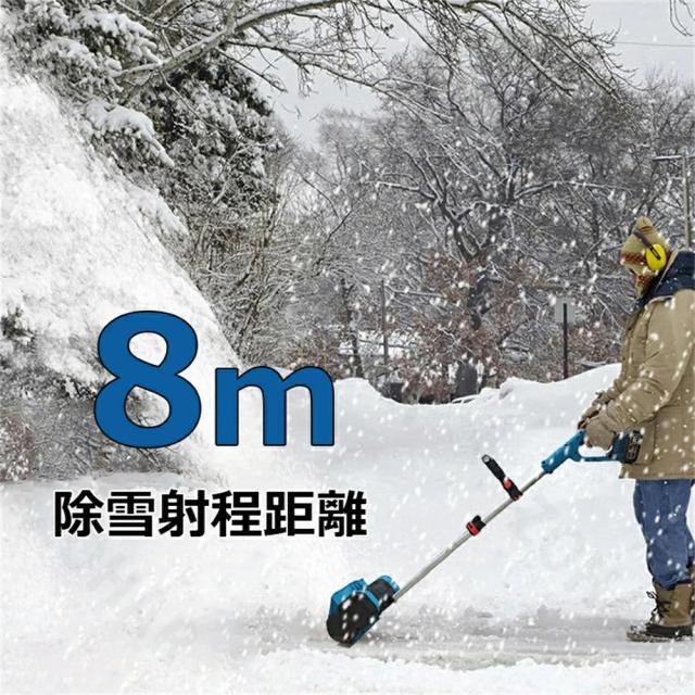 除雪機 コードレス 電動除雪機 充電式 家庭用 雪かき機 スノーブロワー 1000W 純銅モーター 素早い除雪 調整可能なハンドル コードレス 除雪幅31cm 最大投雪距離8m 除雪深さ15cm 安全スイッチ 冬 雪かき 多用途 お庭 工場敷地 除雪器具_6
