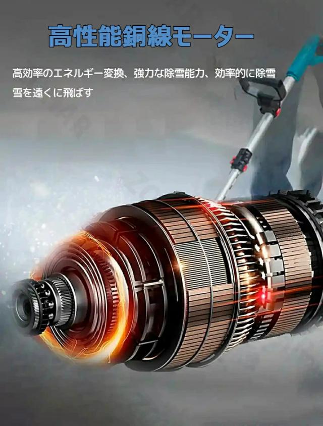 除雪機 コードレス 電動除雪機 充電式 家庭用 雪かき機 スノーブロワー 1000W 純銅モーター 素早い除雪 調整可能なハンドル コードレス 除雪幅31cm 最大投雪距離8m 除雪深さ15cm 安全スイッチ 冬 雪かき 多用途 お庭 工場敷地 除雪器具_7