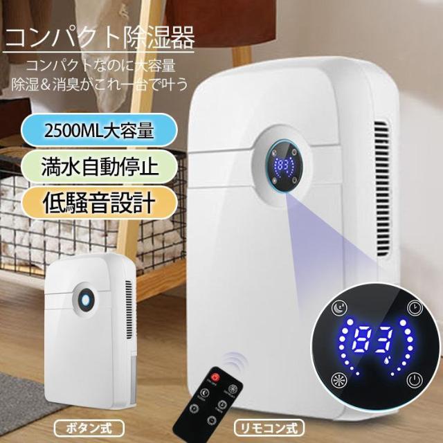 森永 タオルウォーマー TS-K100 クロームシルバー 電気式 80W 壁付け