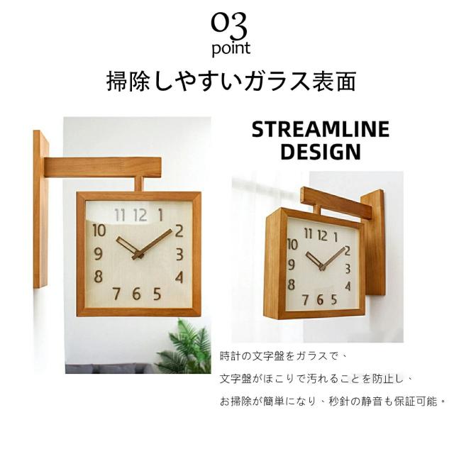 壁掛け時計 木製 両面時計 おしゃれ 吊り下げ シンプル 見やすい 静音 無垢材 掛け時計 かわいい 壁掛け レトロ 木目 北欧 静か 部屋飾り 自宅 インテリア 寝室 オフィス リビング キッチン ギフト 贈り物 誕生日 新築祝い 一人暮らし_3