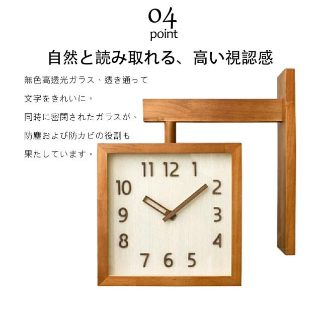壁掛け時計 木製 両面時計 おしゃれ 吊り下げ シンプル 見やすい 静音 無垢材 掛け時計 かわいい 壁掛け レトロ 木目 北欧 静か 部屋飾り 自宅 インテリア 寝室 オフィス リビング キッチン ギフト 贈り物 誕生日 新築祝い 一人暮らし_4
