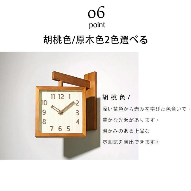 壁掛け時計 木製 両面時計 おしゃれ 吊り下げ シンプル 見やすい 静音 無垢材 掛け時計 かわいい 壁掛け レトロ 木目 北欧 静か 部屋飾り 自宅 インテリア 寝室 オフィス リビング キッチン ギフト 贈り物 誕生日 新築祝い 一人暮らし_6