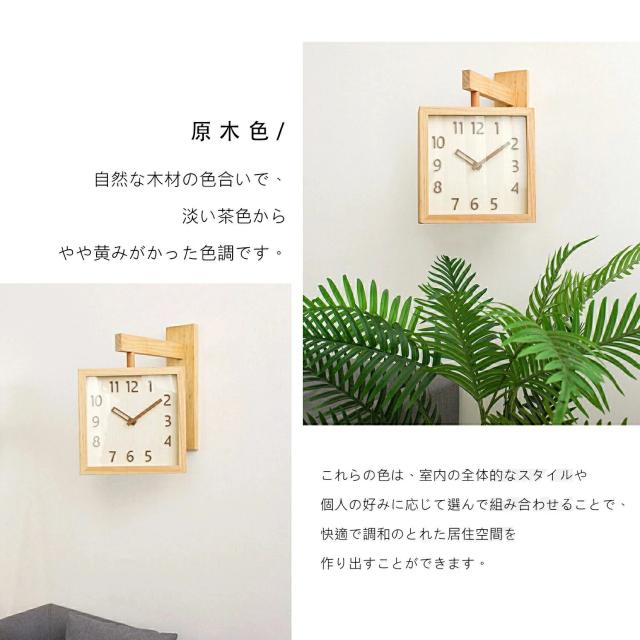 壁掛け時計 木製 両面時計 おしゃれ 吊り下げ シンプル 見やすい 静音 無垢材 掛け時計 かわいい 壁掛け レトロ 木目 北欧 静か 部屋飾り 自宅 インテリア 寝室 オフィス リビング キッチン ギフト 贈り物 誕生日 新築祝い 一人暮らし_7
