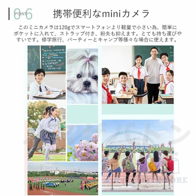 デジタルカメラ 高画質 4K 5800万画素 防塵 かわいい 軽量 2.88インチ 16倍ズーム 高倍率 手ぶれ補正 ポータブル キッズカメラ 防塵 耐衝撃 子供用 修学旅行_4