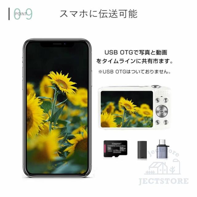 デジタルカメラ 高画質 4K 5800万画素 防塵 かわいい 軽量 2.88インチ