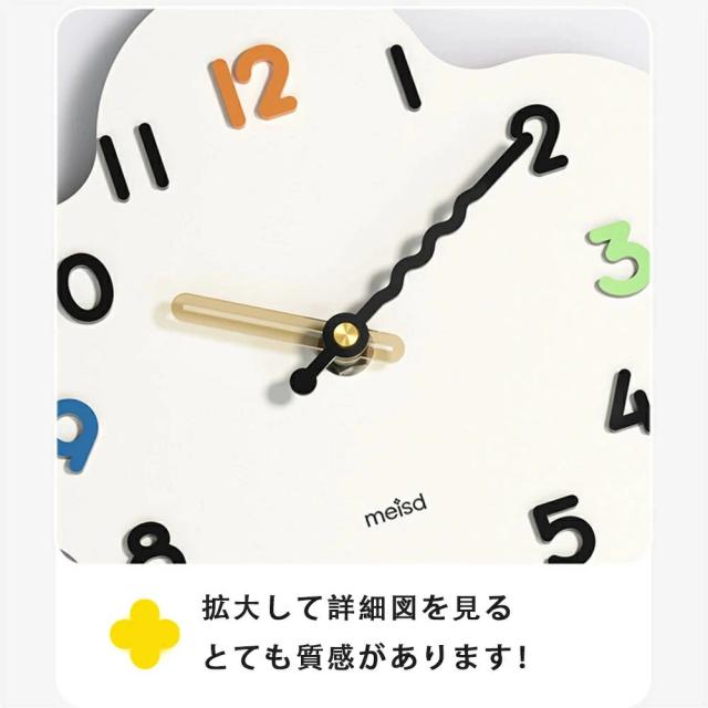 花掛け時計 壁掛け 壁掛け時計 掛時計 かべ掛け時計 ウォールクロック 時計 掛け時計 北欧 シンプル LED 光る 発光 おしゃれ インテリア 人気 音がしない 静音 モダン おしゃれ 可愛い 可愛 い かわいい_13