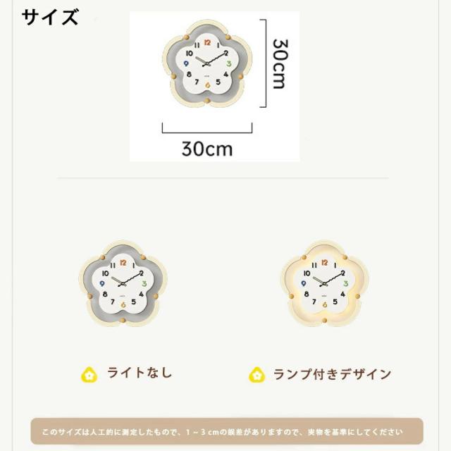 花掛け時計 壁掛け 壁掛け時計 掛時計 かべ掛け時計 ウォールクロック 時計 掛け時計 北欧 シンプル LED 光る 発光 おしゃれ インテリア 人気 音がしない 静音 モダン おしゃれ 可愛い 可愛 い かわいい_15