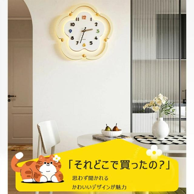 花掛け時計 壁掛け 壁掛け時計 掛時計 かべ掛け時計 ウォールクロック 時計 掛け時計 北欧 シンプル LED 光る 発光 おしゃれ インテリア 人気 音がしない 静音 モダン おしゃれ 可愛い 可愛 い かわいい_2