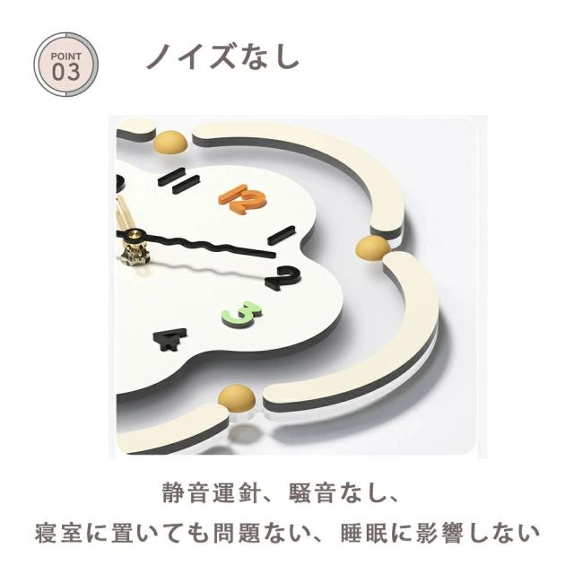 花掛け時計 壁掛け 壁掛け時計 掛時計 かべ掛け時計 ウォールクロック 時計 掛け時計 北欧 シンプル LED 光る 発光 おしゃれ インテリア 人気 音がしない 静音 モダン おしゃれ 可愛い 可愛 い かわいい_5