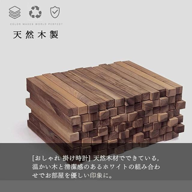 花掛け時計 壁掛け 壁掛け時計 掛時計 かべ掛け時計 ウォールクロック 時計 掛け時計 北欧 シンプル LED 光る 発光 おしゃれ インテリア 人気 音がしない 静音 モダン おしゃれ 可愛い 可愛 い かわいい_7