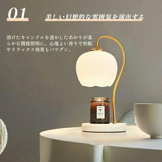 大理石デザインキャンドルウォーマー - 無段階調光 & タイマー 楽天市場】キャンドルウォーマー 大理石 タイマー キャンドル