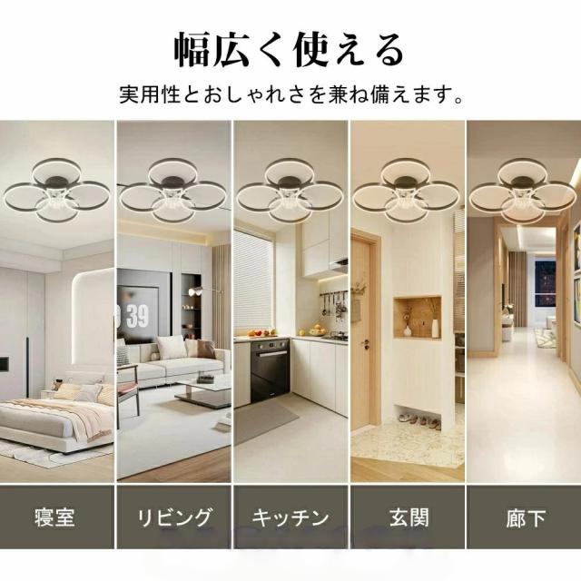 シーリングファンライト DCモーター LED おしゃれ 北欧 電気 シーリングファン オシャレ 照明器具 6畳 8畳 10畳 12畳 調光調色 APP対応 ファン付き照明 6段階風量調節 静音 軽量 シーリングライト リモコン付き DCモーター リビング 照明 間接照明