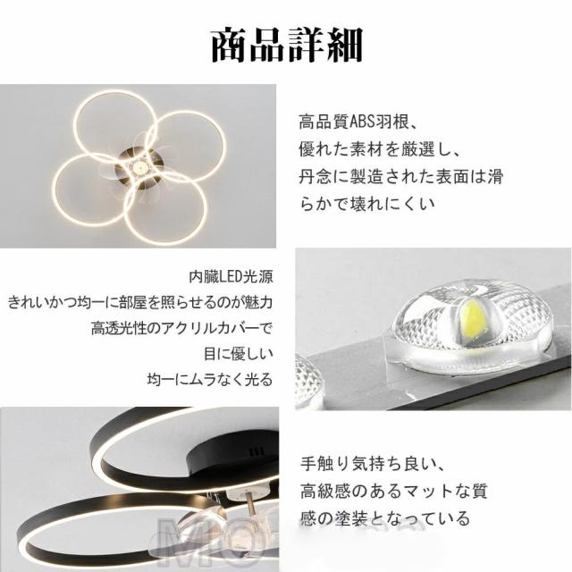 シーリングファンライト DCモーター LED おしゃれ 北欧 電気 シーリングファン オシャレ 照明器具 6畳 8畳 10畳 12畳 調光調色 APP対応 ファン付き照明 6段階風量調節 静音 軽量 シーリングライト リモコン付き DCモーター リビング 照明 間接照明