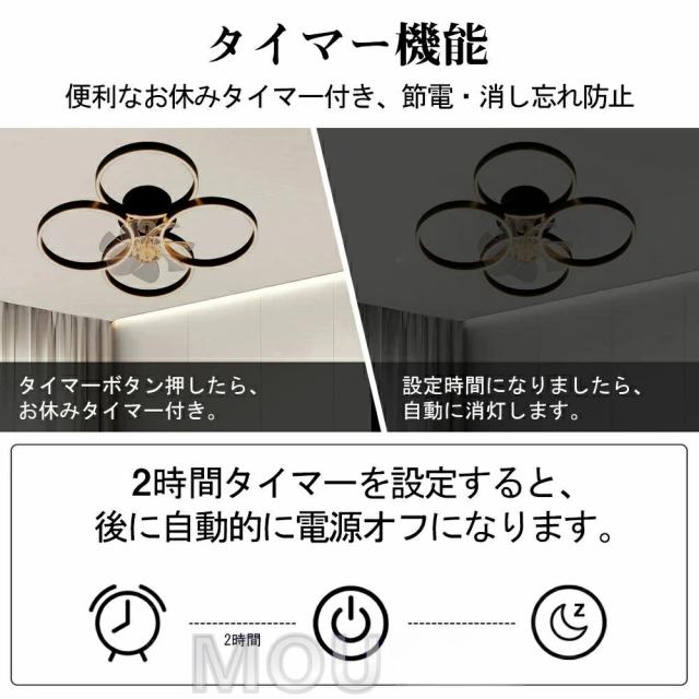 シーリングファンライト DCモーター LED おしゃれ 北欧 電気 シーリングファン オシャレ 照明器具 6畳 8畳 10畳 12畳 調光調色 APP対応 ファン付き照明 6段階風量調節 静音 軽量 シーリングライト リモコン付き DCモーター リビング 照明 間接照明