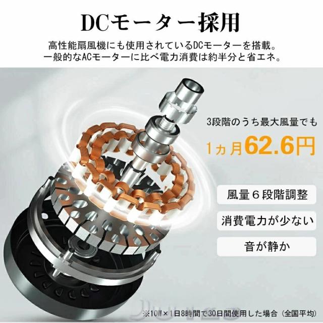 シーリングファンライト DCモーター LED おしゃれ 北欧 電気 シーリングファン オシャレ 照明器具 6畳 8畳 10畳 12畳 調光調色 APP対応 ファン付き照明 6段階風量調節 静音 軽量 シーリングライト リモコン付き DCモーター リビング 照明 間接照明
