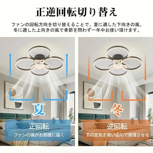 シーリングファンライト DCモーター LED おしゃれ 北欧 電気 シーリングファン オシャレ 照明器具 6畳 8畳 10畳 12畳 調光調色 APP対応 ファン付き照明 6段階風量調節 静音 軽量 シーリングライト リモコン付き DCモーター リビング 照明 間接照明