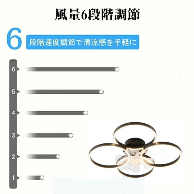シーリングファンライト DCモーター LED おしゃれ 北欧 電気 シーリングファン オシャレ 照明器具 6畳 8畳 10畳 12畳 調光調色 APP対応 ファン付き照明 6段階風量調節 静音 軽量 シーリングライト リモコン付き DCモーター リビング 照明 間接照明
