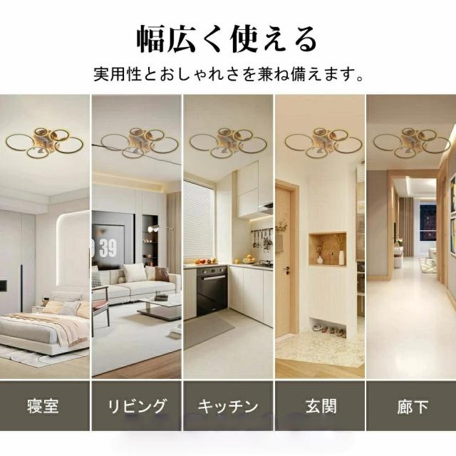 シーリングファンライト DCモーター LED おしゃれ 北欧 電気 シーリングファン オシャレ 照明器具 10畳 12畳 18畳 25畳 調光調色 音楽再生 APP対応 ファン付き照明 6段階風量調節 静音 軽量 シーリングライト リモコン付き DCモーター リビング