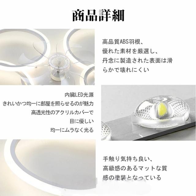 シーリングファンライト DCモーター LED おしゃれ 北欧 電気 シーリングファン オシャレ 照明器具 10畳 12畳 18畳 25畳 調光調色 音楽再生 APP対応 ファン付き照明 6段階風量調節 静音 軽量 シーリングライト リモコン付き DCモーター リビング