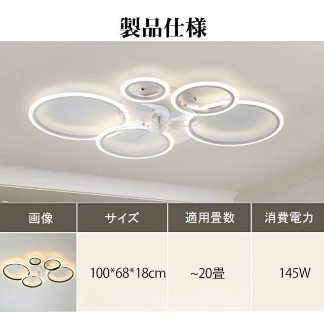 シーリングファンライト DCモーター LED おしゃれ 北欧 電気 シーリングファン オシャレ 照明器具 10畳 12畳 18畳 25畳 調光調色 音楽再生 APP対応 ファン付き照明 6段階風量調節 静音 軽量 シーリングライト リモコン付き DCモーター リビング