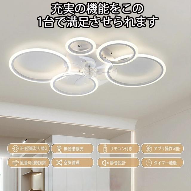 シーリングファンライト DCモーター LED おしゃれ 北欧 電気 シーリングファン オシャレ 照明器具 10畳 12畳 18畳 25畳 調光調色 音楽再生 APP対応 ファン付き照明 6段階風量調節 静音 軽量 シーリングライト リモコン付き DCモーター リビング