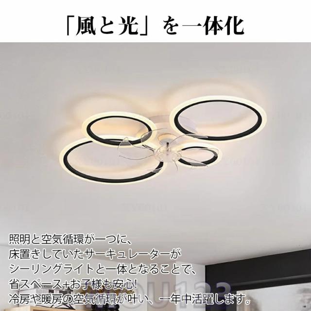 シーリングファンライト DCモーター LED おしゃれ 北欧 電気 シーリングファン オシャレ 照明器具 10畳 12畳 18畳 25畳 調光調色 音楽再生 APP対応 ファン付き照明 6段階風量調節 静音 軽量 シーリングライト リモコン付き DCモーター リビング