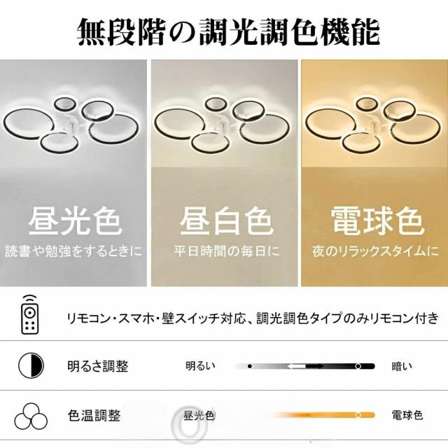 シーリングファンライト DCモーター LED おしゃれ 北欧 電気 シーリングファン オシャレ 照明器具 10畳 12畳 18畳 25畳 調光調色 音楽再生 APP対応 ファン付き照明 6段階風量調節 静音 軽量 シーリングライト リモコン付き DCモーター リビング